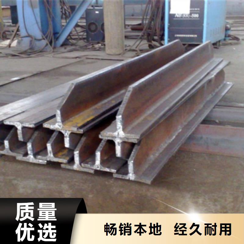 六盘水焊接T型钢厂家报价Q235c
