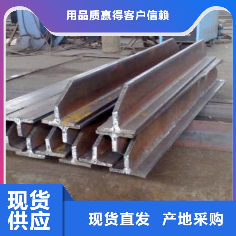 淮南热轧T型钢供应商大量现货