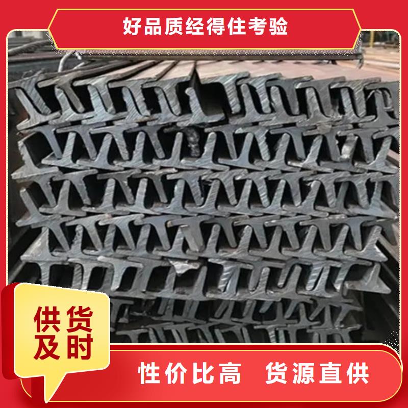 柳州幕墙用T型钢厂家报价翼板厚度12mm