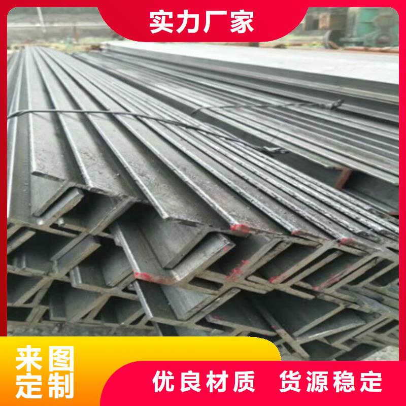 锦州t型钢图片推荐厂家60*36*6