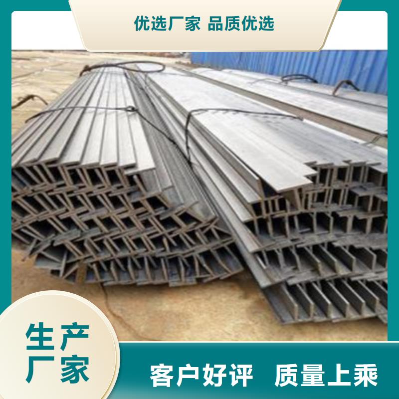 ​滁州剖切T型钢出厂价格大量现货