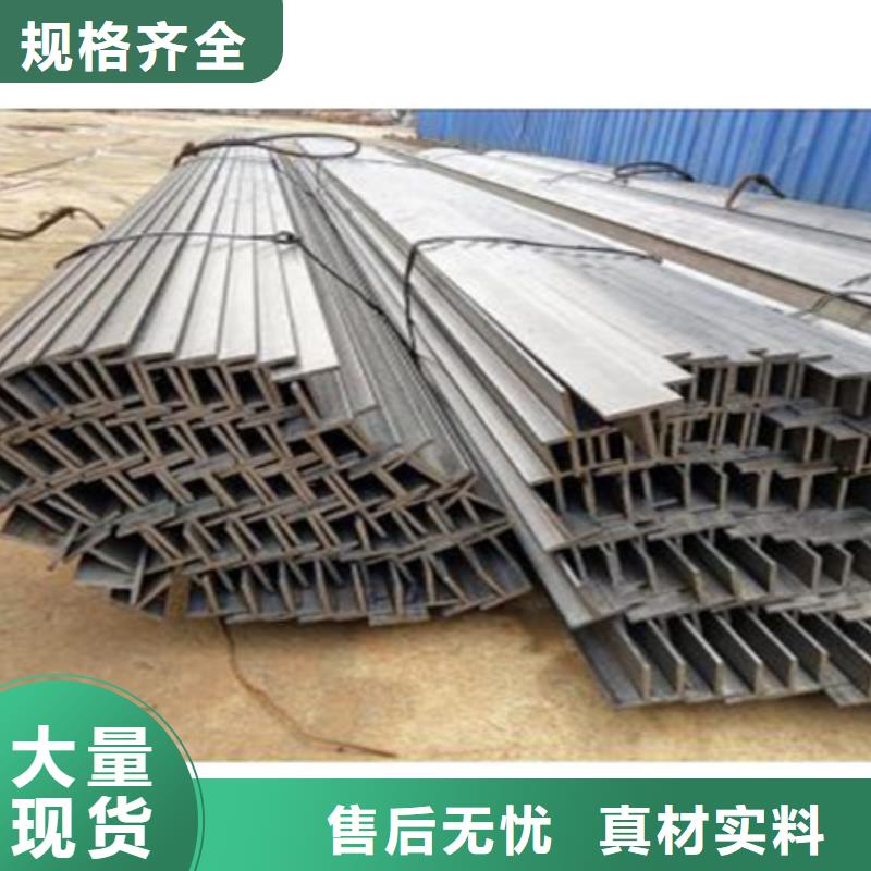 北京丁字钢,42crmo钢管切割型号全价格低