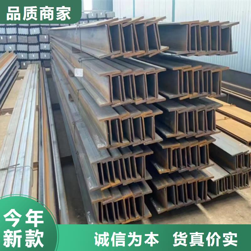 乐东县焊接t型钢现货直供40*4价格有优势