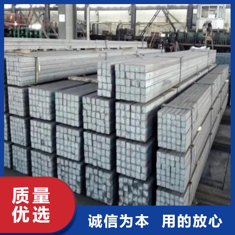 北京方钢参数发货速度快