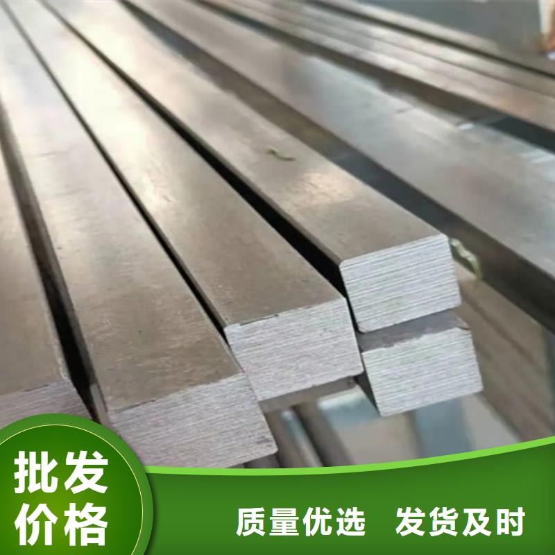 武汉重信誉优质M50方钢 批发厂家