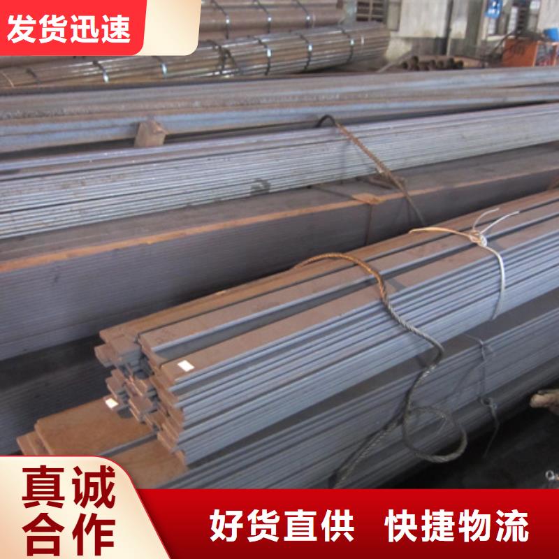 漳州冷拉扁钢是什么材质产品介绍了解更多