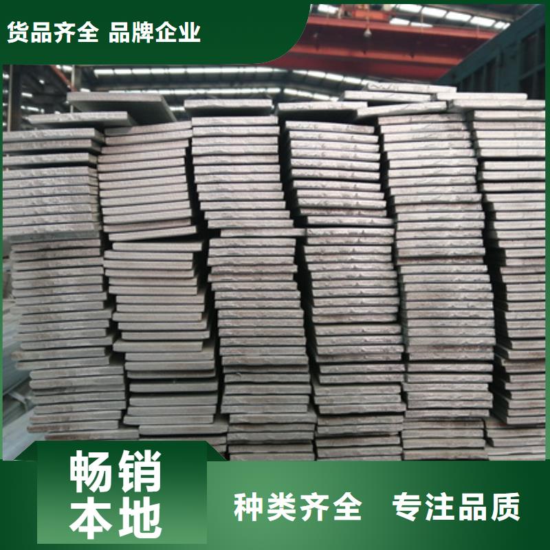 香港冷拉扁钢42crmo钢管切割零售低价货源