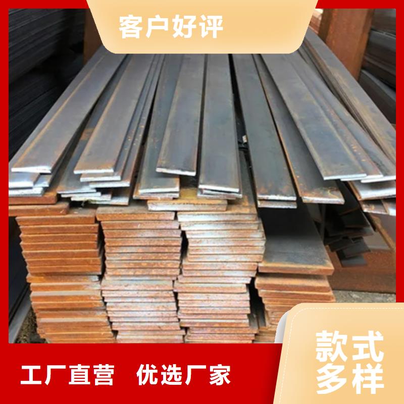 重庆q235冷拉扁钢质量放心了解更多