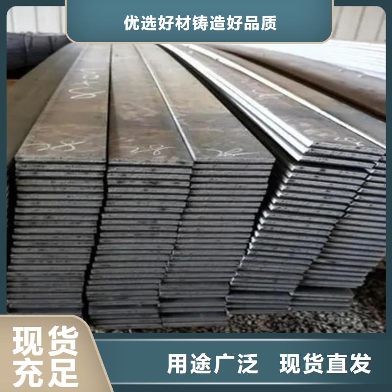 鄂州扁钢质量可靠的厂家