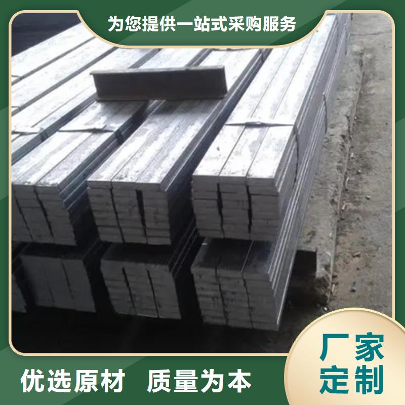 贵州冷拉扁钢的重量计算公式厂家供应了解更多