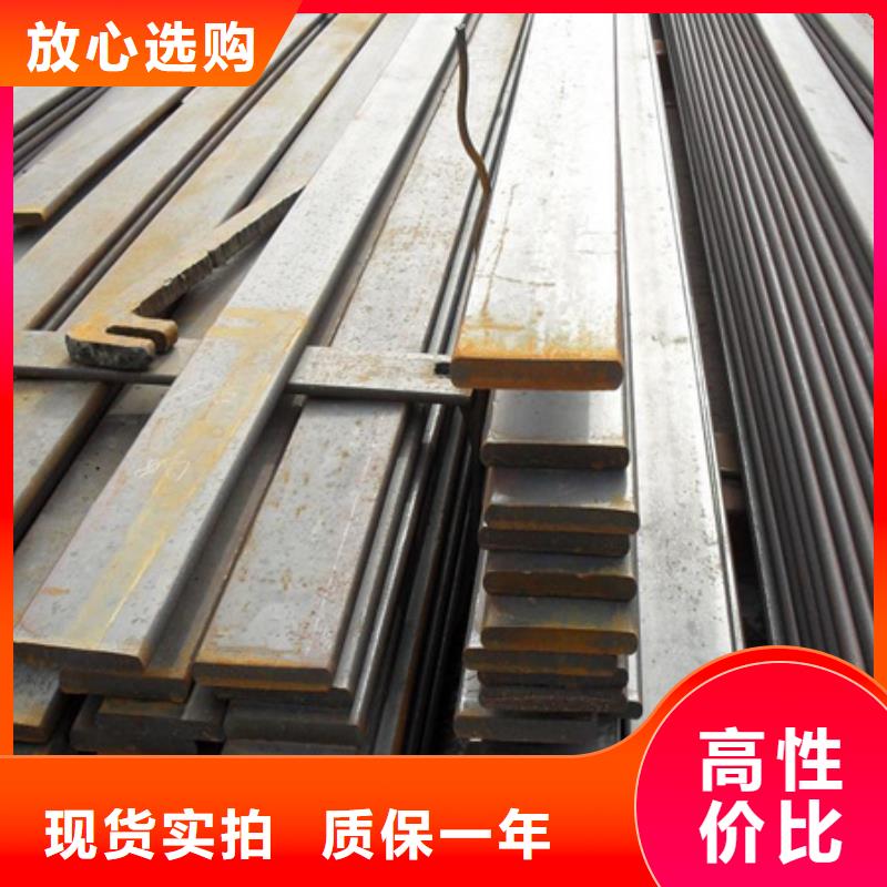冷拉扁钢规格表多重优惠了解更多质量安全可靠