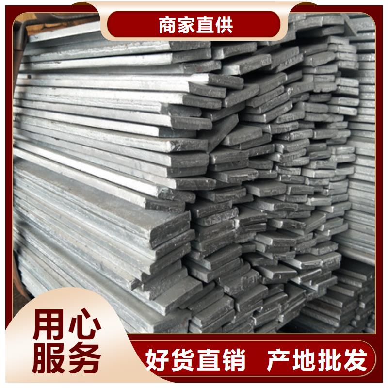 冷拉扁钢材质-冷拉扁钢材质服务优品质保证实力见证