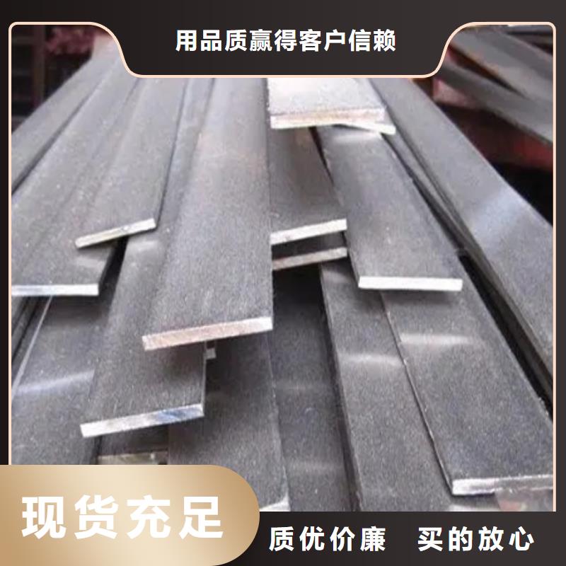 柳州冷拉扁钢标准厂家-价格低