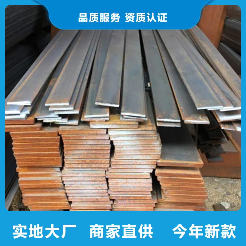 海口发货速度快的冷拉扁钢是什么材质批发商