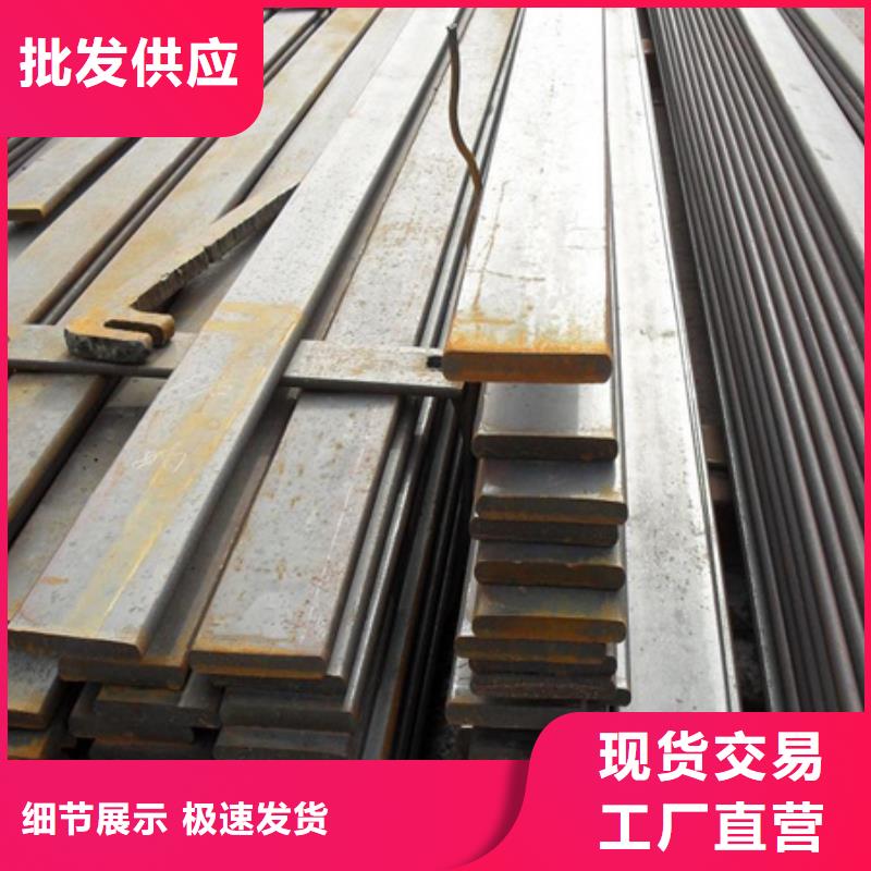香港冷拉扁钢T型钢高质量高信誉