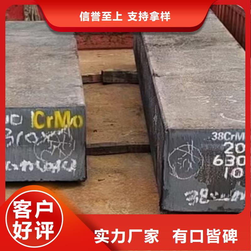 贵州45#热轧方钢品质保证了解更多