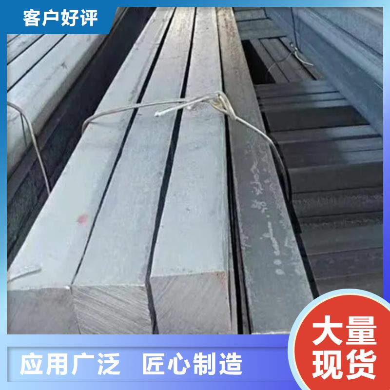 南京Q345B热轧方钢现货供应了解更多