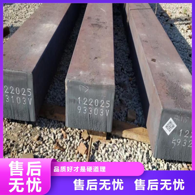 台湾热轧方钢不锈钢管钢板满足您多种采购需求