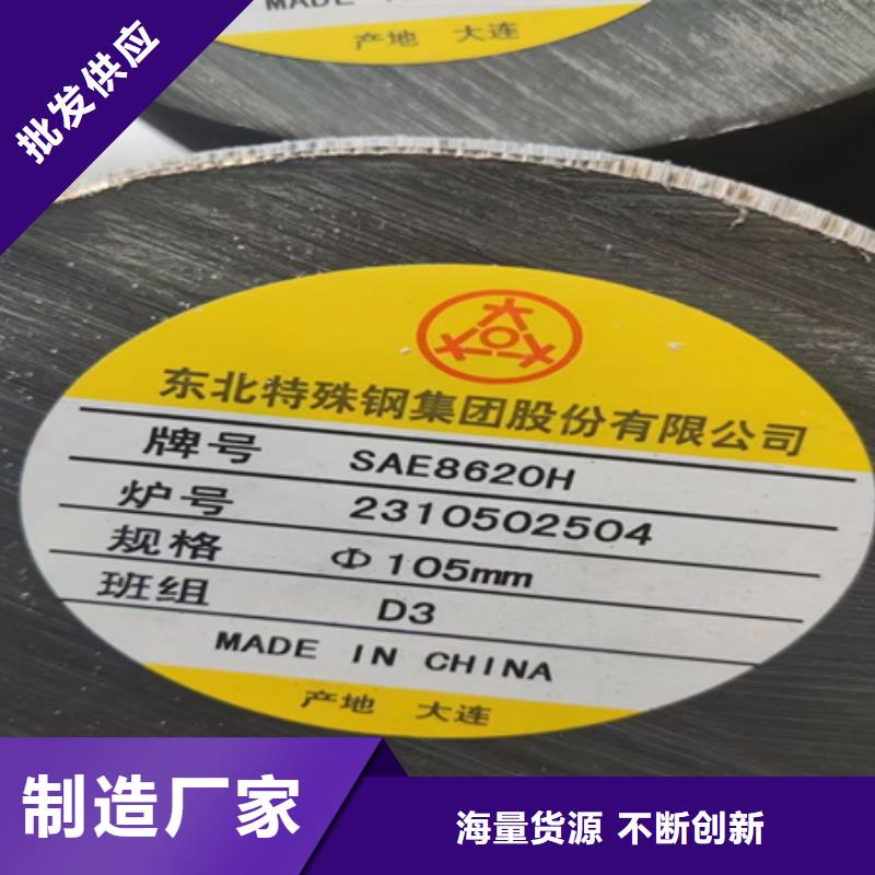 桂林圆钢种类齐全360
