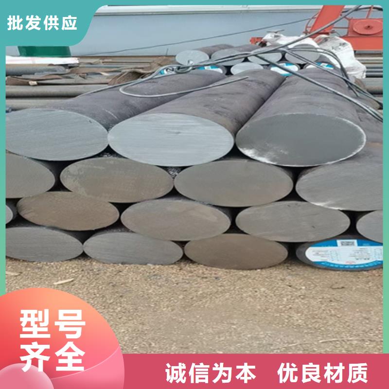 荆州40crnimo锻件钢板成分供应商模块