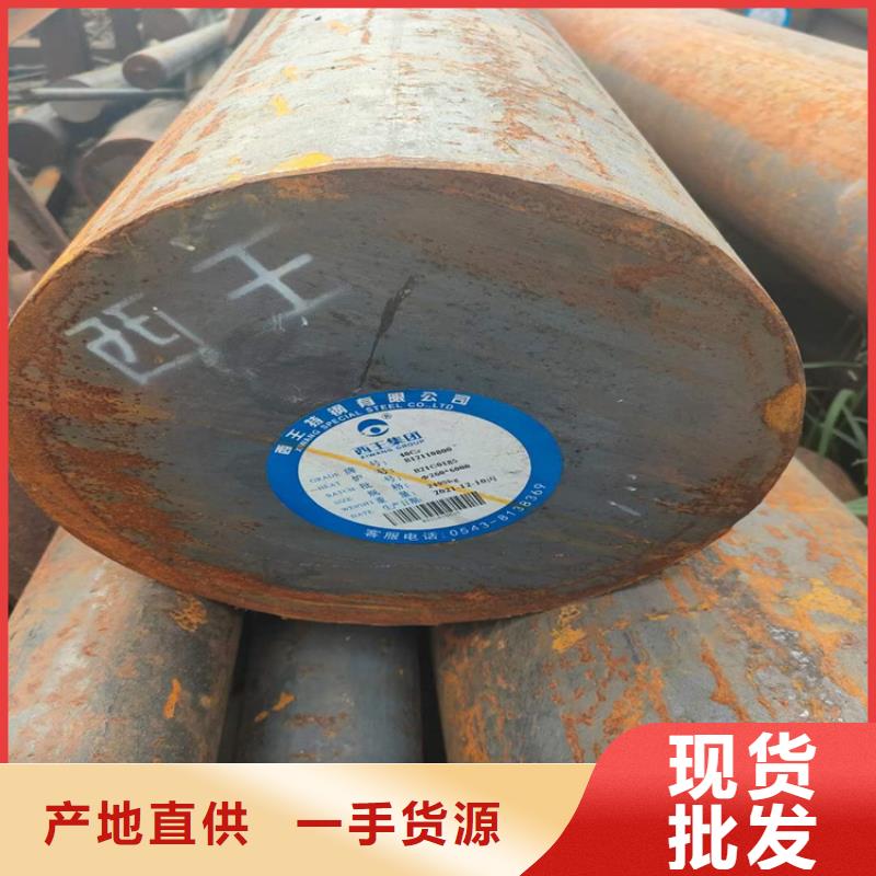 忻州供应25Cr2MoV高合金圆钢锻圆钢锭库存充足锻制圆钢