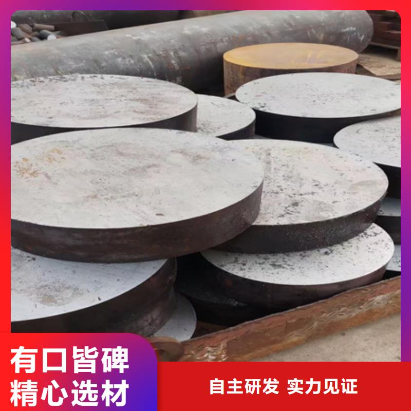 永州
35simn圆钢近期行情1.8吨
