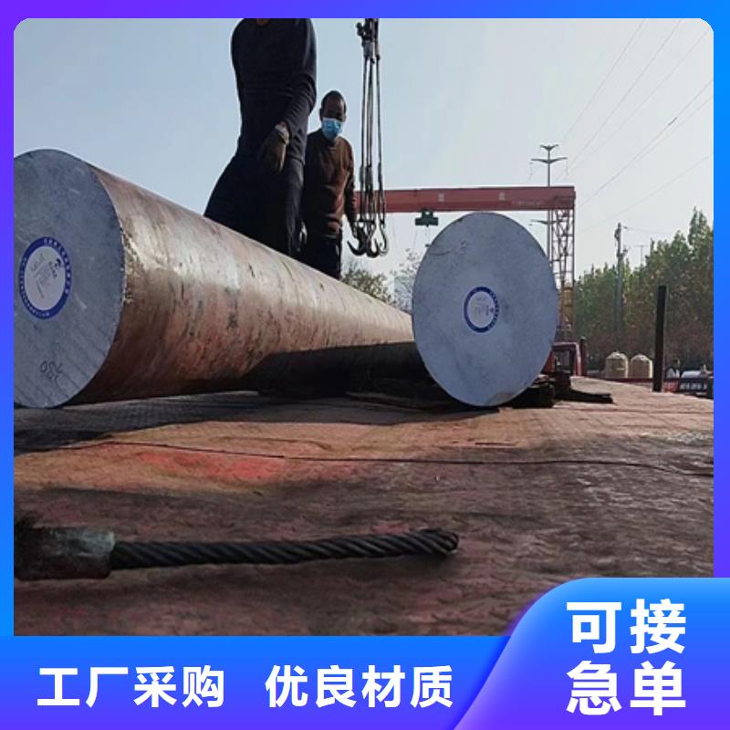 广州51CrV4圆钢、51CrV4圆钢生产厂家