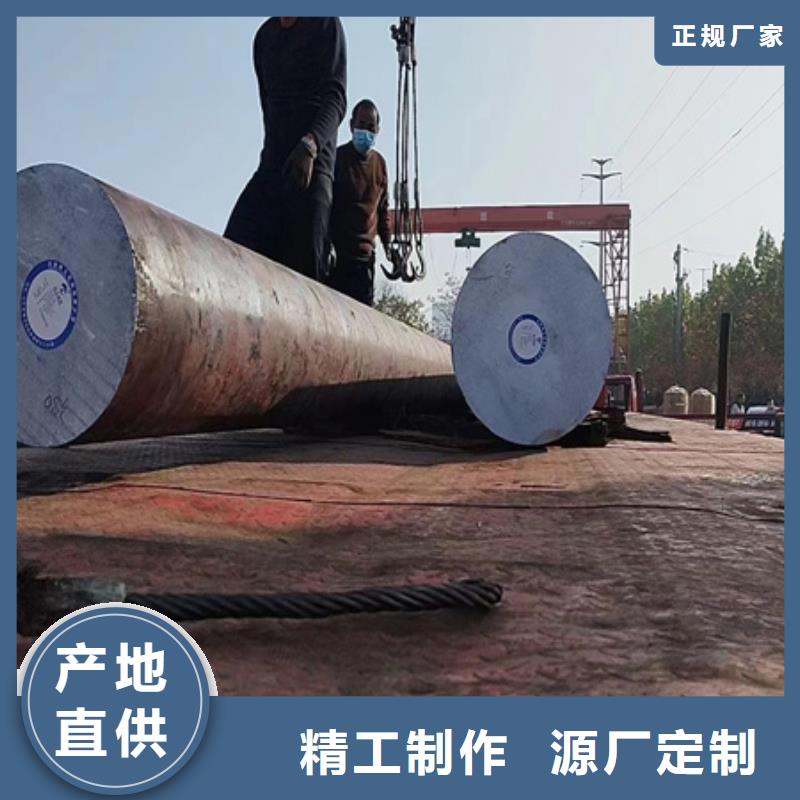 龙岩50Cr圆钢出厂价格2.3吨