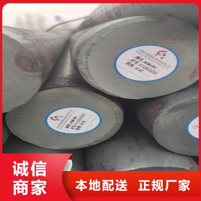 漯河
20crni2mo圆钢全国发货3.3吨