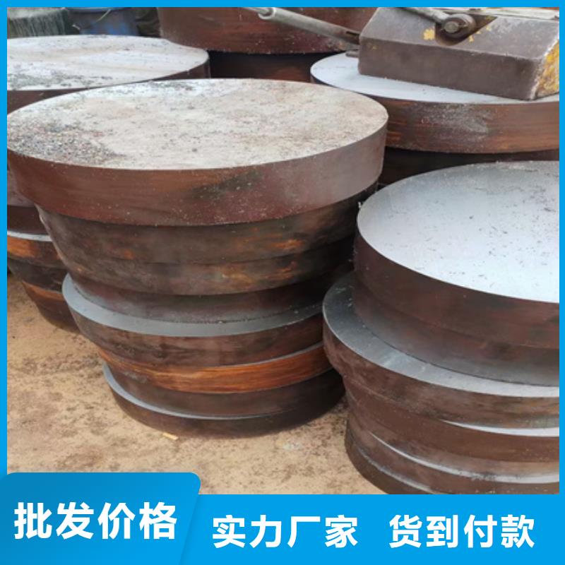 荆州18CrNiMo7-6
圆钢现货供应Φ100