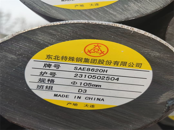 《重庆》诚信50Mn圆钢现货供应
0.7吨