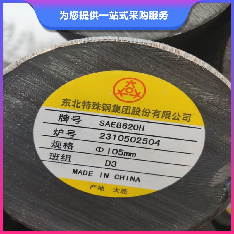 台州H13圆钢材质50-450