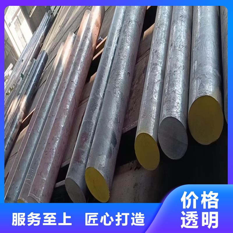 荆州18NiCrMo5圆钢价格-厂家