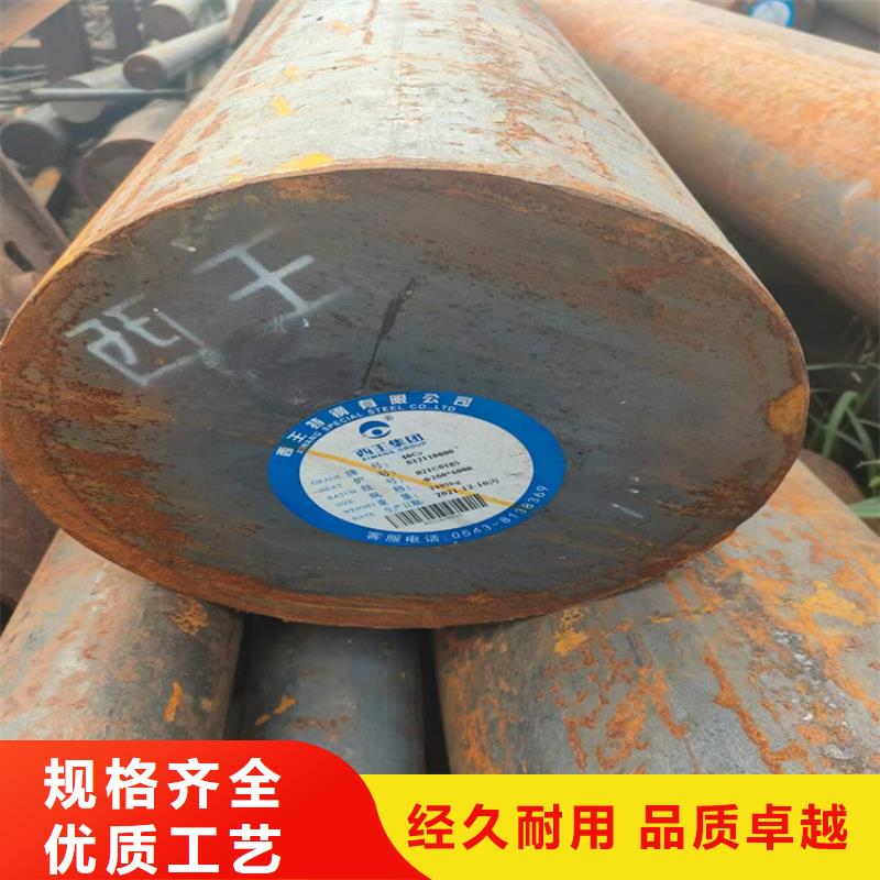 好消息：郑州20Cr2Ni4圆钢厂家优惠促销