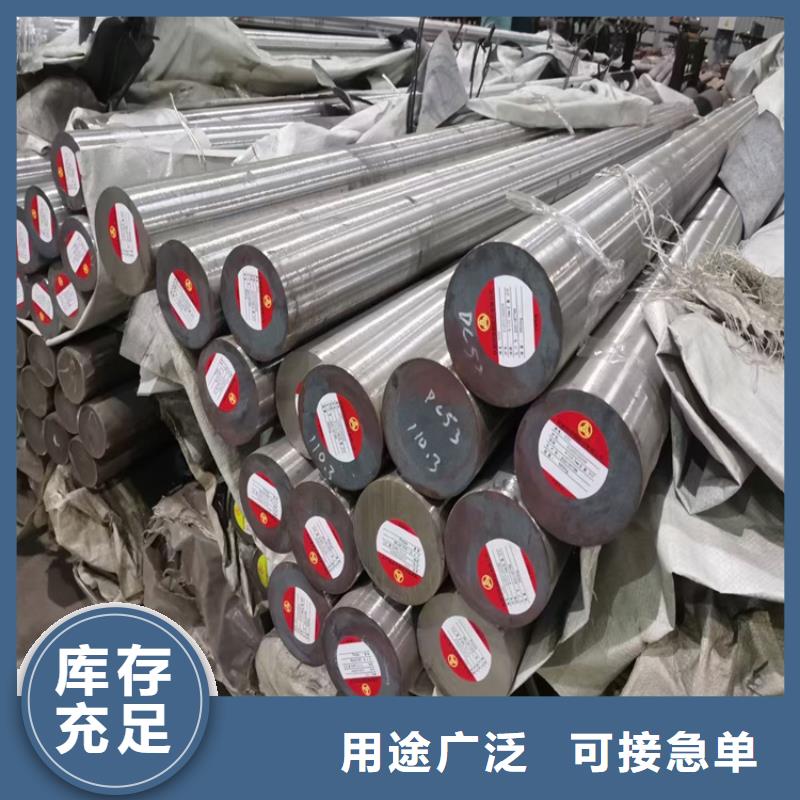 ​深圳
35crmo圆钢现货齐全6.5吨