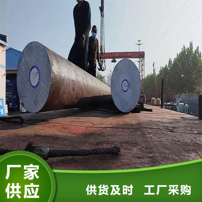 宁波40crnimo圆钢出厂价格6.5吨
