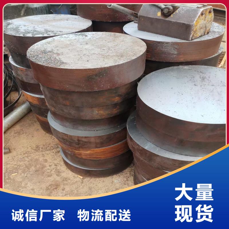 锦州质量好的30CrNi3圆钢厂家批发