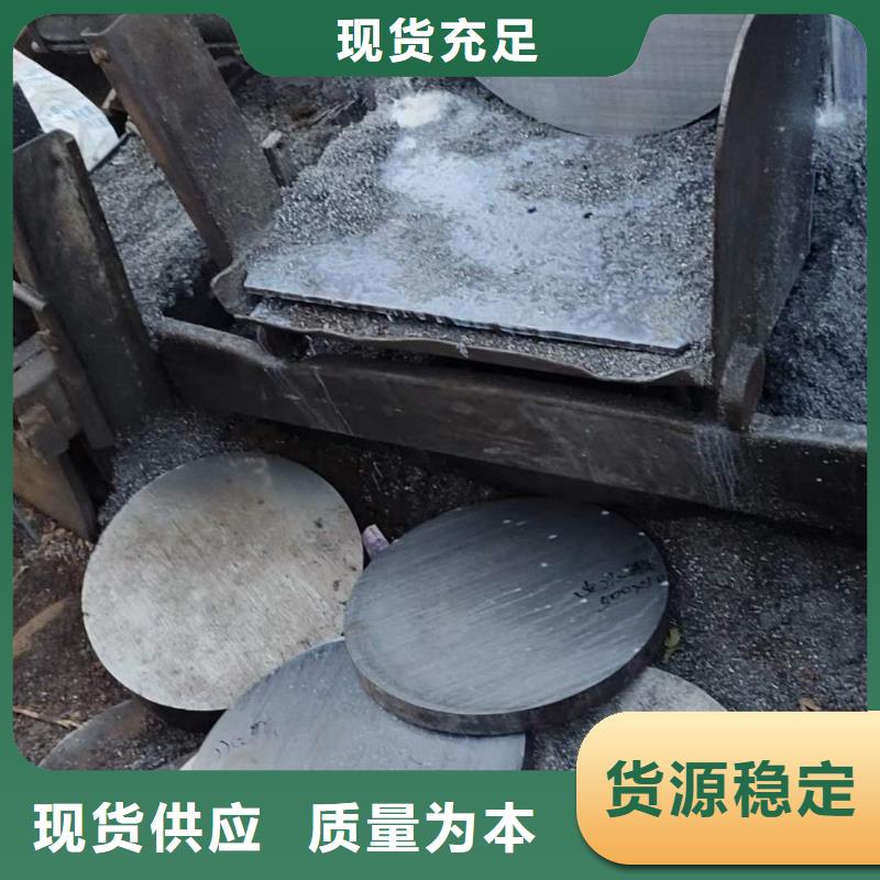 柳州
50圆钢出厂价格5吨
