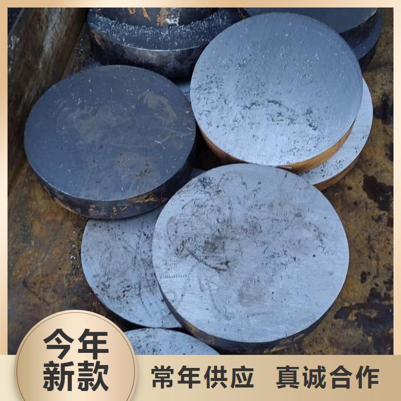 钦州工业线材
H13圆钢出厂价格Φ230