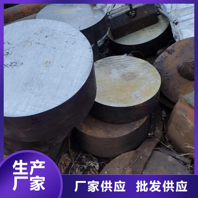 广东
40crnimo圆钢按需定制3.3吨