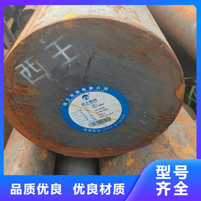 上海合金圆钢42CrMo钢管切割种类丰富