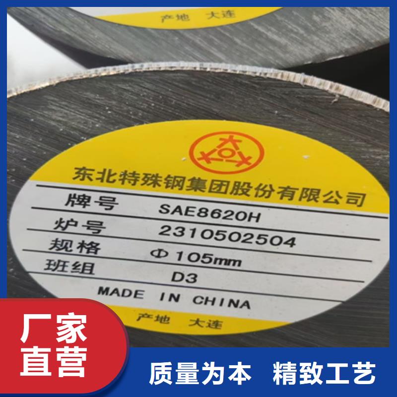 合金圆钢42crmo钢管切割信誉有保证工厂价格