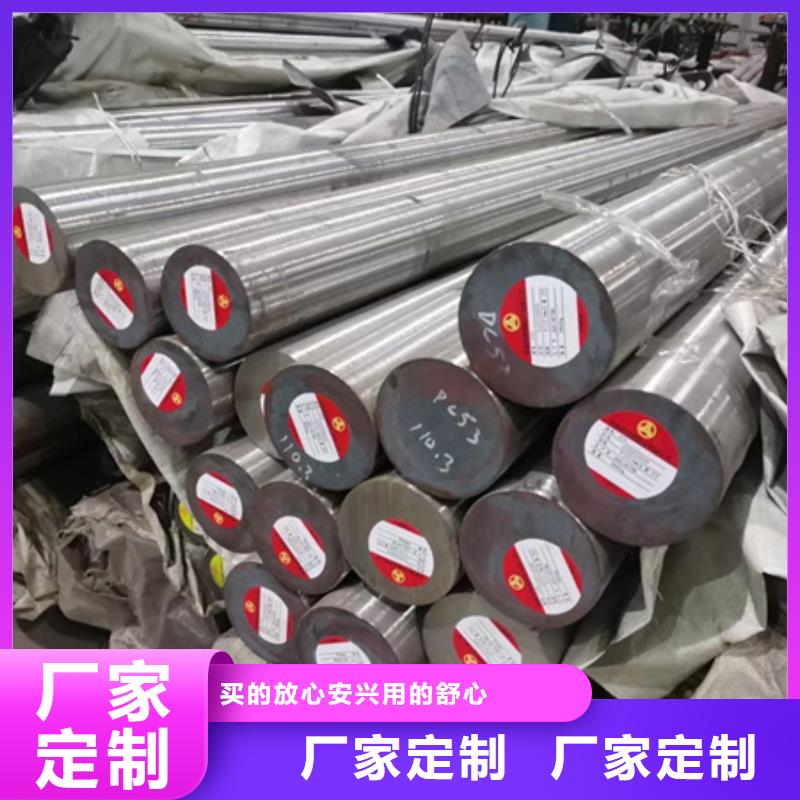 北京【合金圆钢】42CrMo钢管切割材质实在