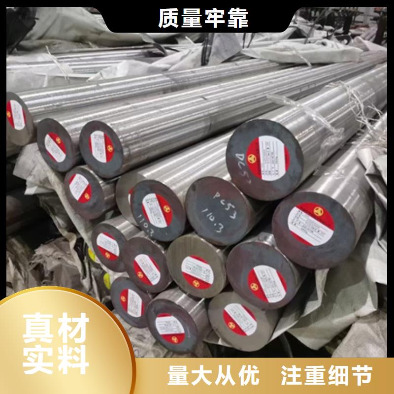 上海合金圆钢T型钢一站式供应厂家