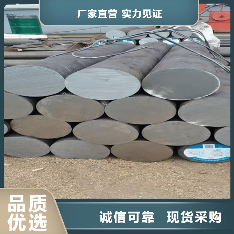【合金圆钢】-不锈钢槽钢大厂生产品质本地服务商