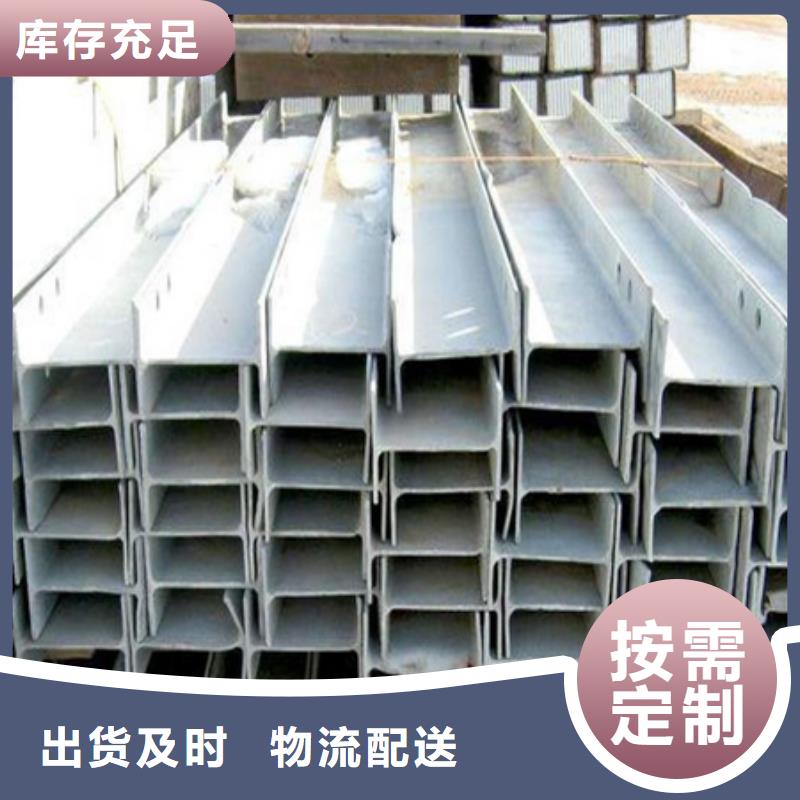 香港H型钢材质推荐