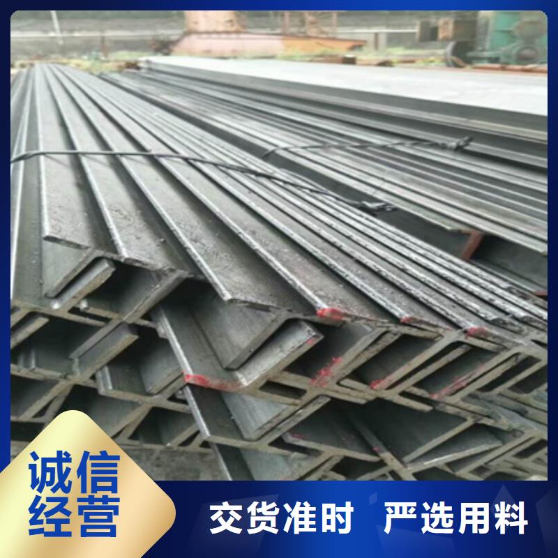 忻州16mnH型钢批发了解更多