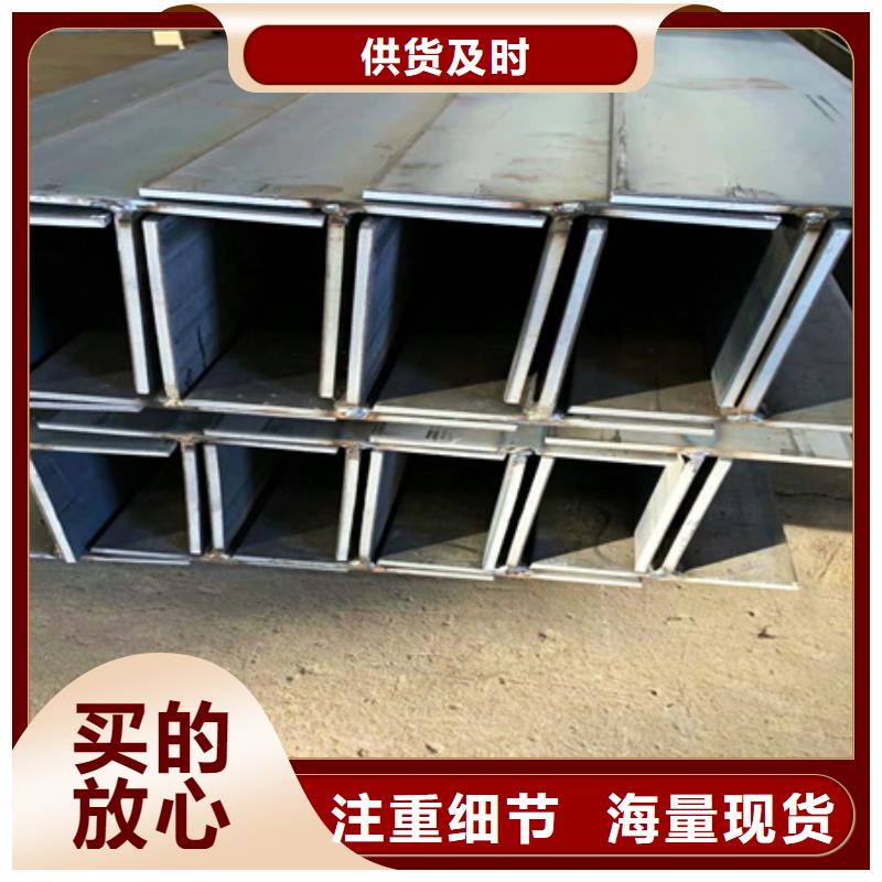 北京H型钢42CrMo钢管切割快捷的物流配送