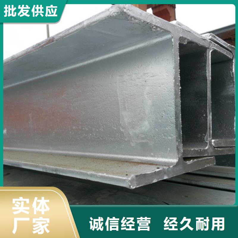 南京H型钢订制图片