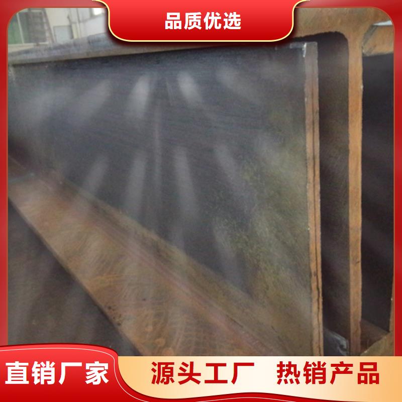 上海H型钢无缝钢管专注细节专注品质